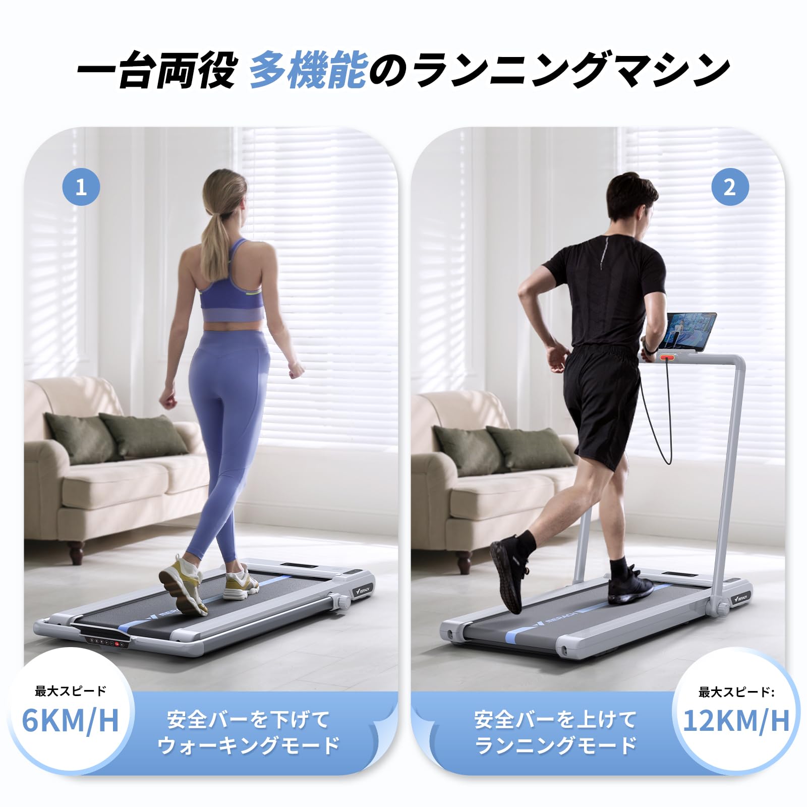 Amazon | MERACH（メリック） ランニングマシン ルームランナー